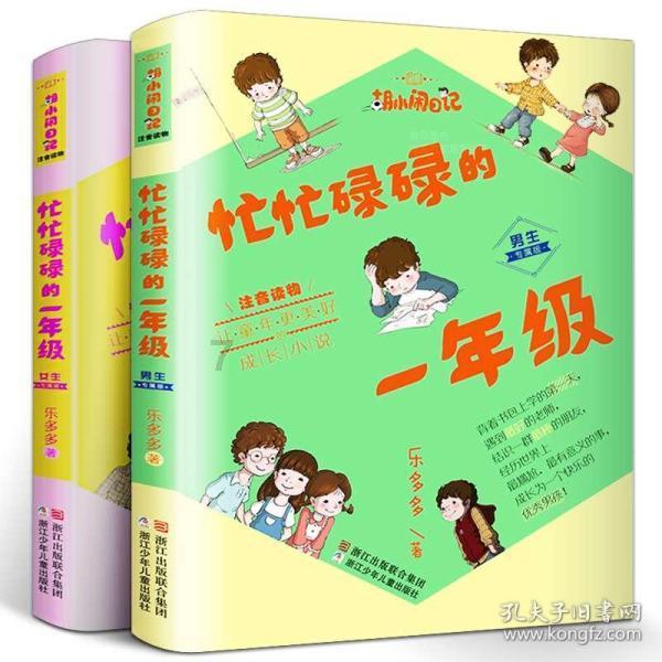 山东省泰安市2023-2024学年高三上学期期末考试语文试题及答案解析